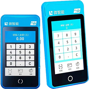 大同拉卡拉微智能POS机